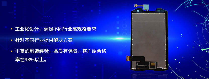 手套觸摸方案 手套觸摸方案