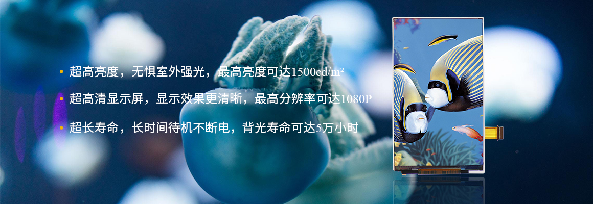 液晶屏幕,液晶屏幕報價,液晶屏幕價格 液晶屏幕,液晶屏幕報價,液晶屏幕價格