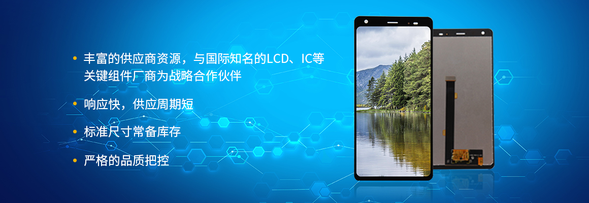 tft顯示屏有哪些常用尺寸以及應用行業？【海飛智顯】-tft顯示屏廠家