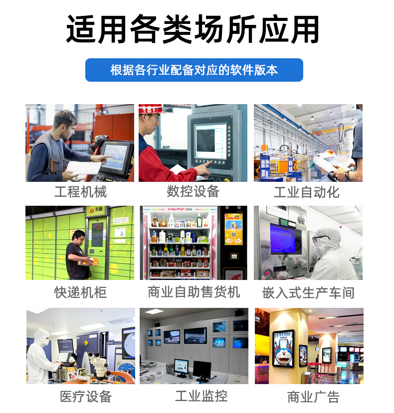 工業顯示屏,工業液晶屏多少錢,工業液晶屏定制,工業液晶屏廠