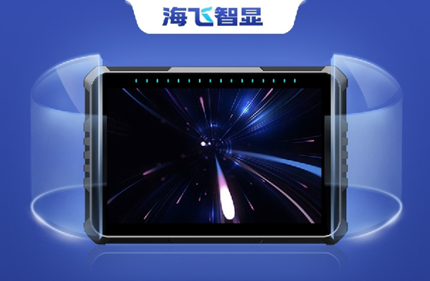 車載工業平板 車載工業平板