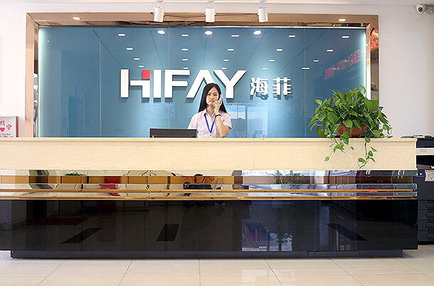 海飛公司前臺 海飛公司前臺